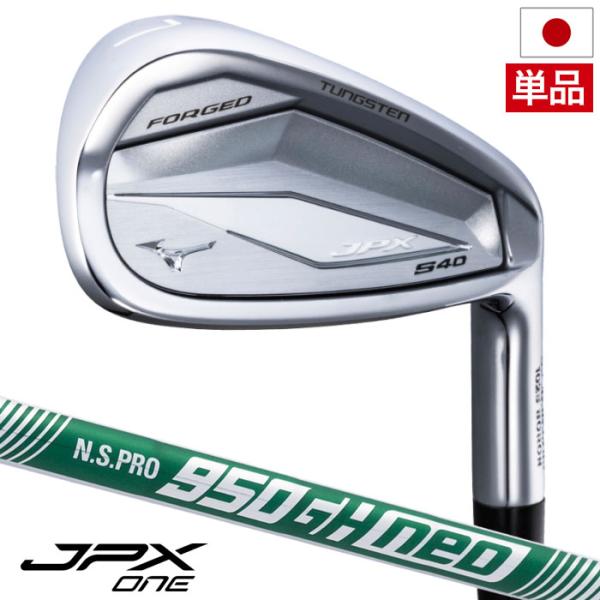 2026年3月発売 ミズノ JPX S40 FORGED アイアン 単品(GW,SW) メンズ 右用...