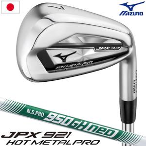 MIZUNO（ミズノ） 3月7日発売 Mizuno Pro S-3 アイアン 6本組(5-9、PW