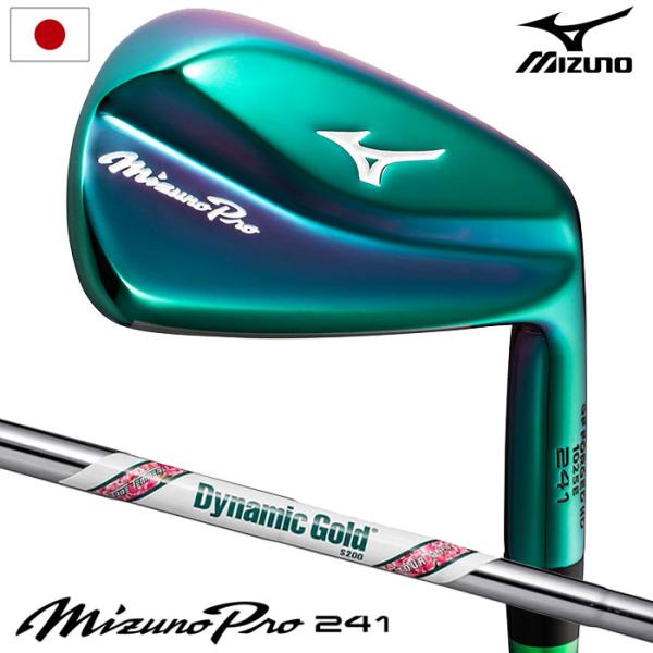 ミズノ Mizuno Pro 241 アイアン 7本組(No.4〜9、PW) メンズ 右用 Dyna...