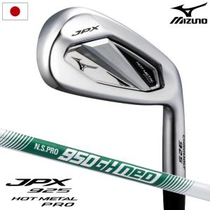 ミズノ Mizuno JPX 925 HOT METAL アイアン 5本組(I6-I9、PW) メンズ