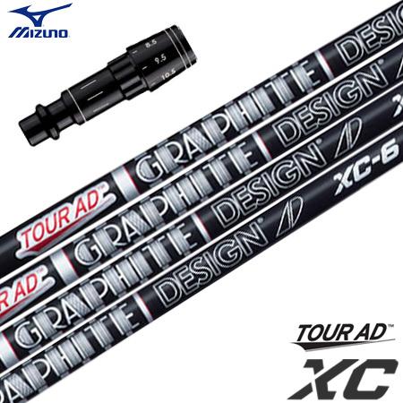 ミズノ スリーブ付きシャフト TourAD XC (ST200〜180／GT180／MizunoPr...