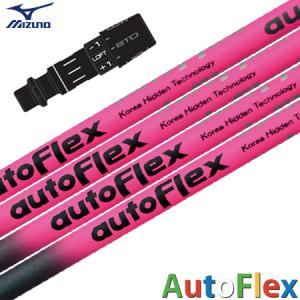 ミズノ スリーブ付きシャフト AutoFlex オートフレックス ドライバー専用 ピンク/ブラック (ST-X,Z／ST200〜180／GT180／MizunoPro／MP／JPX900)｜jypers