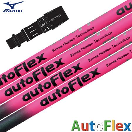 ミズノ スリーブ付きシャフト AutoFlex オートフレックス ドライバー専用 ピンク/ブラック ...