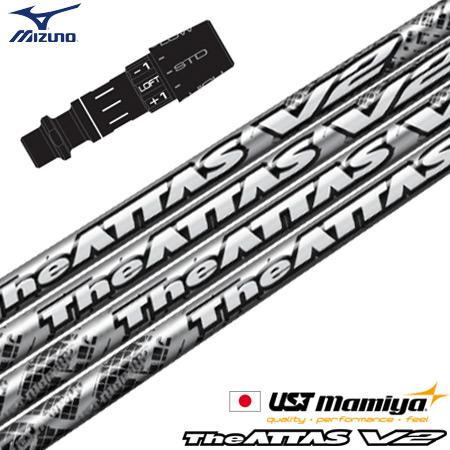 ミズノ スリーブ付きシャフト マミヤ The ATTAS V2 ジアッタス ブイツー 2022年12...