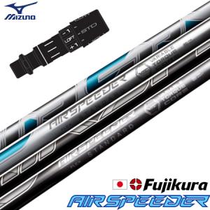 MIZUNO ミズノ スリーブ付きシャフト SPEEDER SLK 短尺ドライバー用 