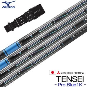 Titleist（タイトリスト） ゴルフ スリーブ付きシャフト マミヤ The