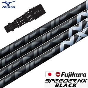 MIZUNO ミズノ スリーブ付きシャフト SPEEDER SLK 短尺ドライバー用 