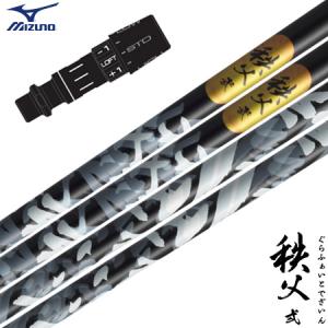 MIZUNO（ミズノ） スリーブ付きシャフト グラファイトデザイン ツアー