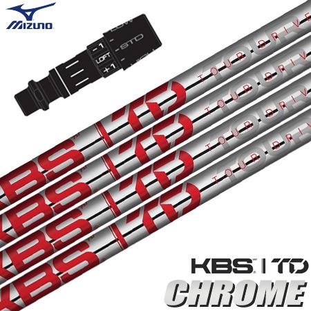 ミズノ スリーブ付きシャフト KBS TD CHROME 2023 LIMITED EDITION ...