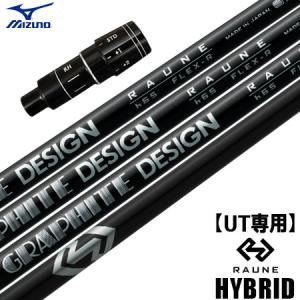 COBRA（コブラ） スリーブ付きシャフト マミヤ LIN-Q BLUE EX リンク