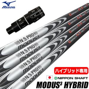 MIZUNO（ミズノ） スリーブ付きシャフト USAフジクラ VENTUS TR BLUE