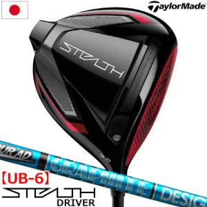 新品未使用 Qi35 MAX ドライバー テーラーメイド Taylormade Qi35 MAX Driver テーラーメイド Qi35 マックス ドライバー