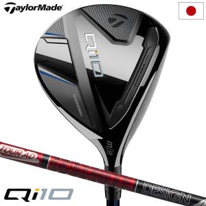 テーラーメイド Qi10 フェアウェイウッド メンズ 右用 Tour AD VF-6 カーボンシャフト 2024年モデル 日本正規品 TaylorMade｜jypers