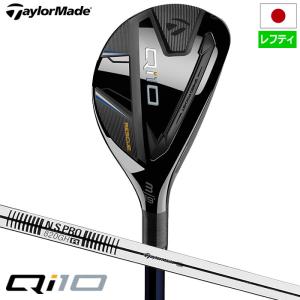 テーラーメイド Qi10 レスキュー メンズ 左用 N.S.PRO 820GH スチールシャフト 2024年モデル 日本正規品 TaylorMade｜jypers