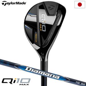 Qi10 【店頭展示品】テーラーメイド taylormade ゴルフ Qi10 【店頭展示品】テーラーメイド taylormade ゴルフ