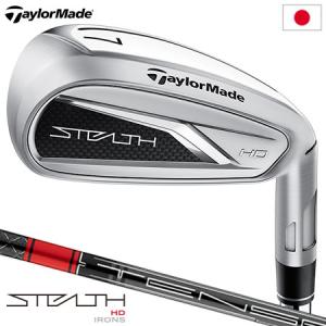 テーラーメイド STEALTH HD ステルス HD アイアン 5本セット(6I-PW) メンズ 右用 TENSEI RED TM60 カーボンシャフト 日本正規品 2023年モデル ステルス2MD｜jypers