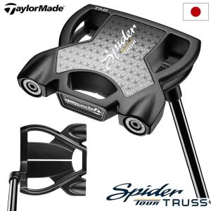 TaylorMade テーラーメイド スパイダーGT X デューンシルバー TaylorMade テーラーメイド スパイダーGT X デューンシルバー