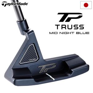 テーラーメイド TP TRUSS MID NIGHT BLUE B1TH パター メンズ 右用 33,34インチ TaylorMade 日本正規品 2024年モデル｜jypers