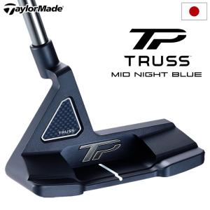 テーラーメイド TP TRUSS MID NIGHT BLUE B3TH パター メンズ 右用 33,34インチ TaylorMade 日本正規品 2024年モデル｜jypers