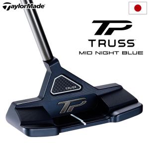 テーラーメイド TP TRUSS MID NIGHT BLUE B3TC パター メンズ 右用 33,34インチ TaylorMade 日本正規品 2024年モデル｜jypers