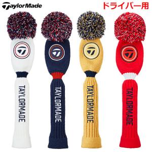 テーラーメイド TM22 ニットヘッドカバー ドライバー 460CC対応 DW-TD515 TaylorMade 2022年モデル 日本正規品｜jypers