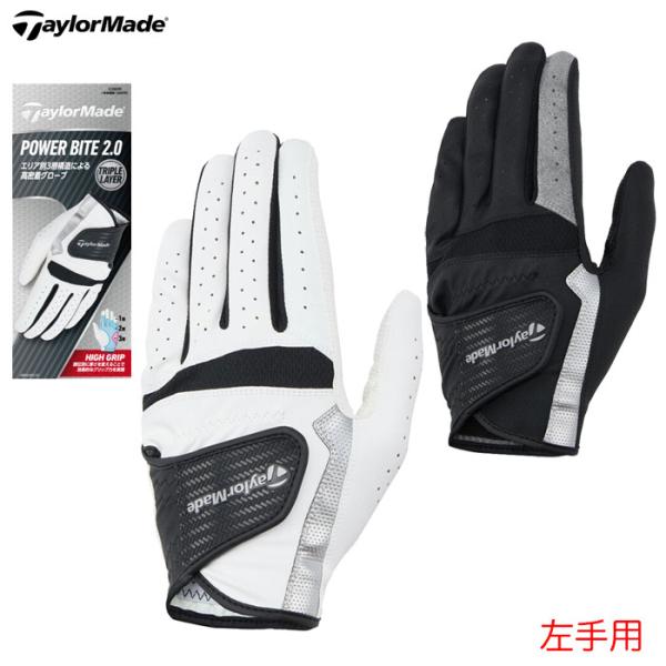 テーラーメイド パワーバイト 2.0 グローブ UN802 メンズ 左手用 TaylorMade ゴ...