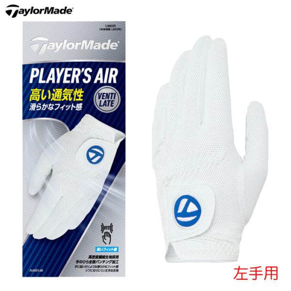 テーラーメイド プレイヤーズ エアー グローブ UN801 メンズ 左手用 ラウンド用品 Taylo...