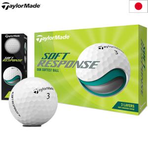 テーラーメイド 2022 SOFT RESPONSE ソフトレスポンス 3ピース アイオノマーカバー ゴルフボール 1ダース（全12球） 日本正規品｜jypers