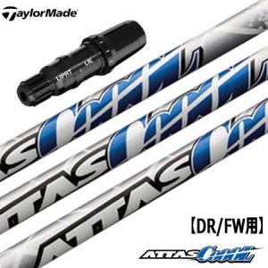 テーラーメイド スリーブ付きシャフト ATTAS CoooL (SIM2／SIM／Original One／Gloire F2／M6〜M1／RBZ)｜jypers