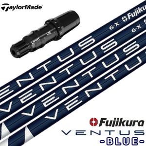 TaylorMade（テーラーメイド） スリーブ付きシャフト フジクラ 50周年