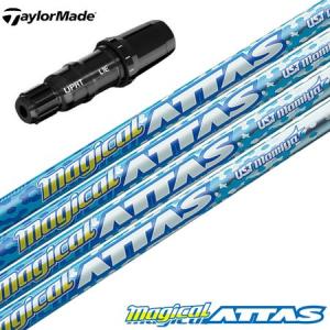 テーラーメイド スリーブ付きシャフト Magical ATTAS ドライバー専用 マジカルアッタス (SIM2／SIM／Original One／Gloire F2／M6〜M1／RBZ)｜jypers