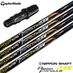 SRIXON スリクソン スリーブ付きシャフト マミヤ The ATTAS V2