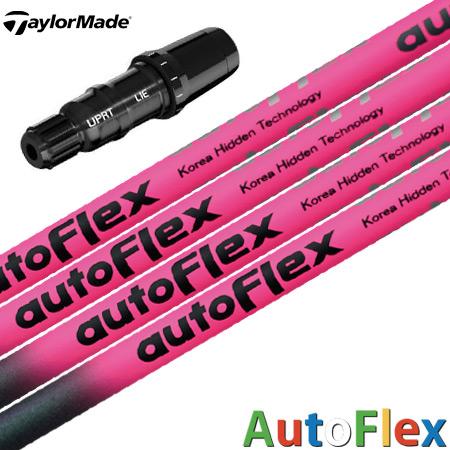 テーラーメイド スリーブ付きシャフト AutoFlex オートフレックス ドライバー専用 ピンク/ブ...