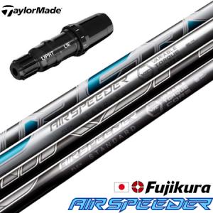 早い者勝ち！最終価格☆テーラーメイド用シャフト☆フジクラPRO XLR56☆R Amazon.com : Fujikura Pro XLR8 51 Shaft For Taylormade R1