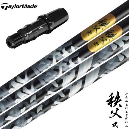 テーラーメイド スリーブ付きシャフト グラファイトデザイン 2023 秩父弐 ドライバー用 日本正規...