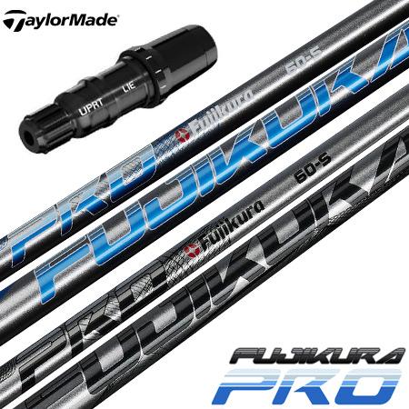 テーラーメイド スリーブ付きシャフト 2024 FUJIKURA PRO フジクラプロ 日本未発売 ...