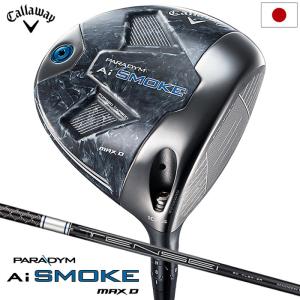 Callaway（キャロウェイ） ELYTE ドライバー メンズ 右用 DIAMANA BB