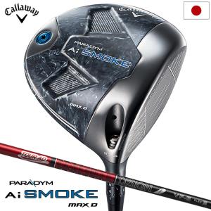 キャロウェイ PARADYM Ai SMOKE MAX Dドライバー メンズ 右用 Tour AD VF-5 カーボンシャフト 日本正規品 2024年モデル Callaway｜jypers