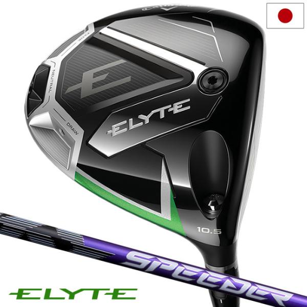 キャロウェイ ELYTE エリート ドライバー メンズ 右用 SPEEDER NX VIOLET 5...