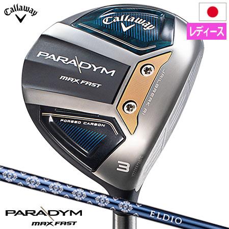 キャロウェイ PARADYM MAX FAST Women’s パラダイム フェアウェイウッド レデ...