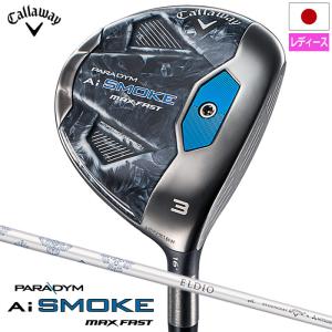 キャロウェイ PARADYM Ai SMOKE ...の商品画像