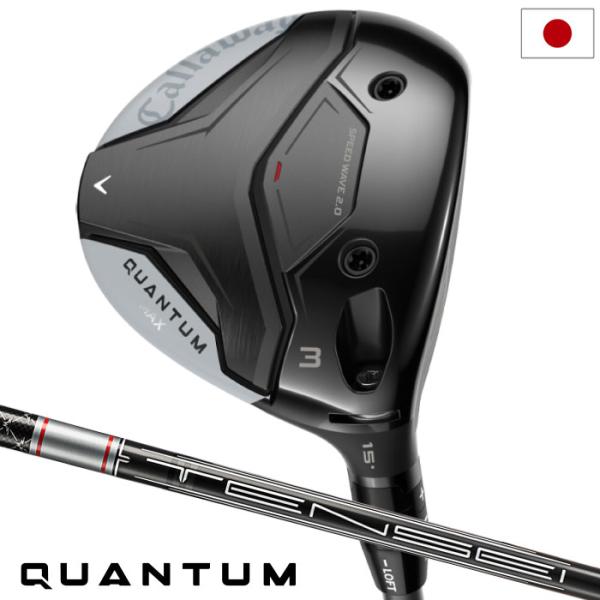 キャロウェイ QUANTUM MAX フェアウェイウッド メンズ 右用 TENSEI GRAY 60...