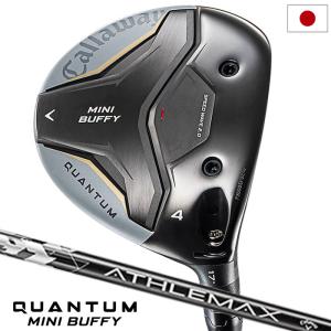 Callaway（キャロウェイ） 4/17発売 QUANTUM MINI SPINNER