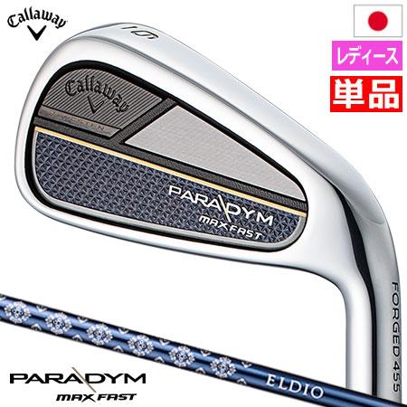 キャロウェイ PARADYM MAX FAST Women’s パラダイム アイアン 単品(6I,A...