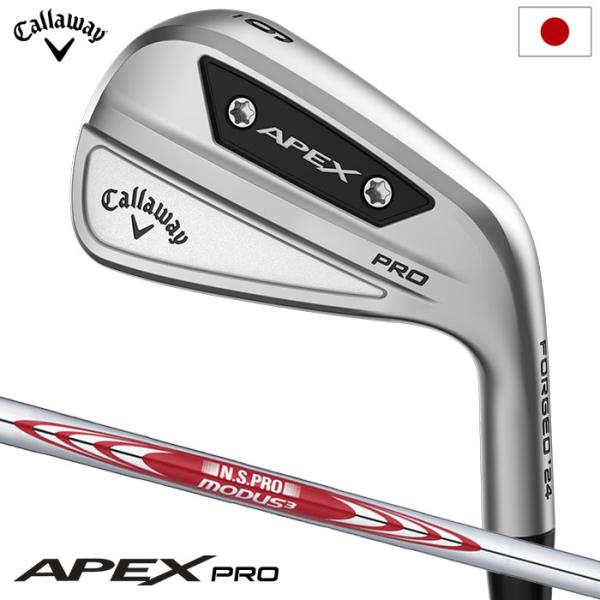 キャロウェイ APEX PROアイアン 6本セット(5-9,PW) メンズ 右用 N.S.PRO M...