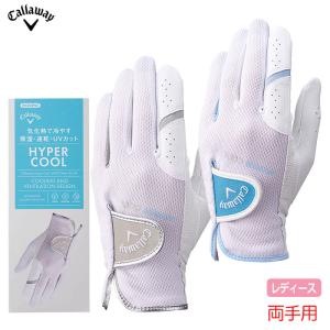 キャロウェイ ハイパークール デュアル グローブ ウィメンズ 25 JM レディース 両手用 ゴルフグローブ Callaway 2025年モデル 日本正規品｜JYPERS(ジーパーズ)