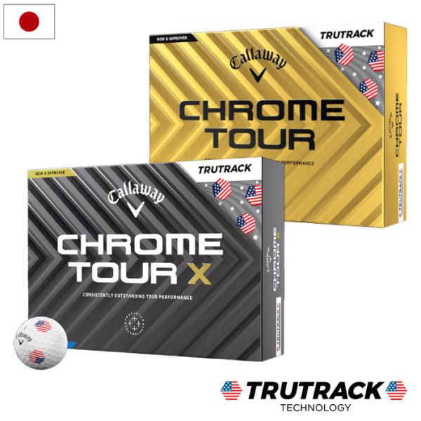 キャロウェイ CHROME TOUR / CHROME TOUR X USA TRUTRACKUSA...