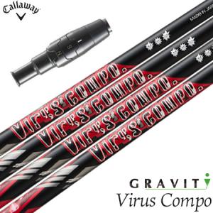 Callaway（キャロウェイ） スリーブ付きシャフト デザインチューニング