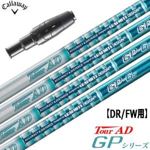 Callaway（キャロウェイ） スリーブ付きシャフト 2025 TOUR AD FI