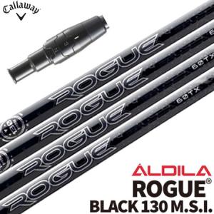 Callaway（キャロウェイ） スリーブ付きシャフト ALDILA ローグ